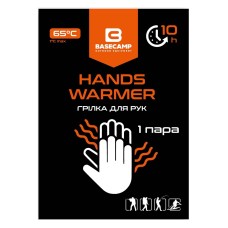 Химическая грелка для рук BaseCamp Hand Warmer