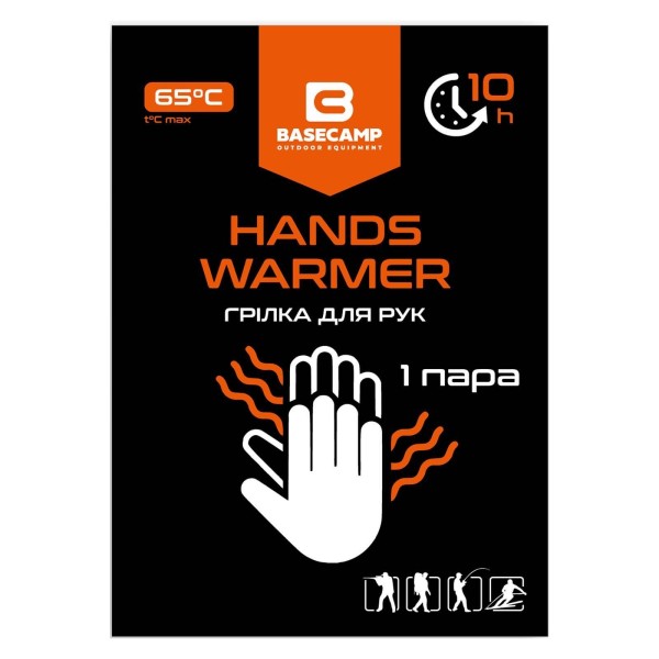 Хімічна грілка для рук BaseCamp Hand Warmer