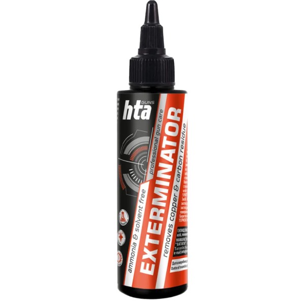 Средство для чистки оружия High Tech Aerosol Exterminator 100 мл