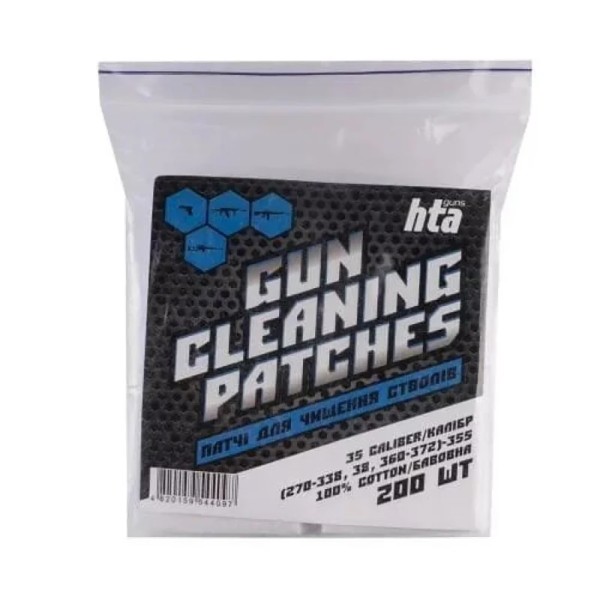 Патчи HTA 9 (8x57 Mauser, 8.3mm (338-38) 9mm) 200 шт