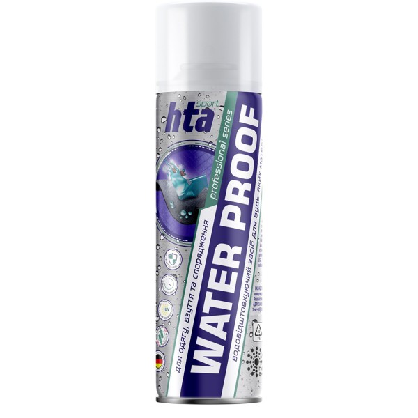 Водоотталкивающие средство HTA Water Proof, 400 ml