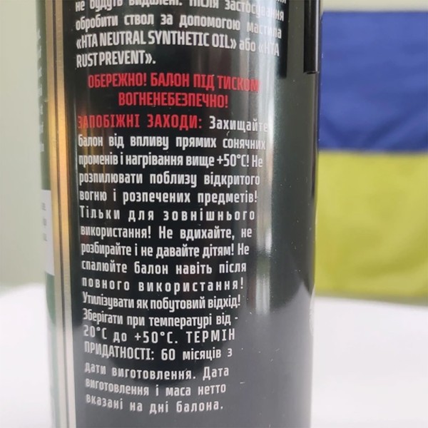 Очиститель-обезжириватель HTA Degreaser and Cleaner 500 мл