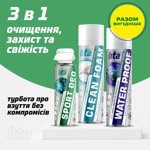 Дезодорант HTA Sport DEO 200 ml