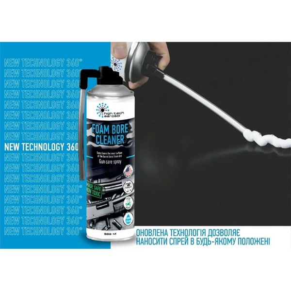 Пена для чистки стволов оружия HTA Foam Bore Cleaner 200 мл