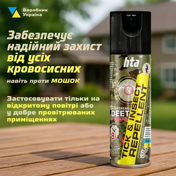 Репеллент-спрей от насекомых HTA Strong DEET 30% Tick & Insect Repellent 200 ml