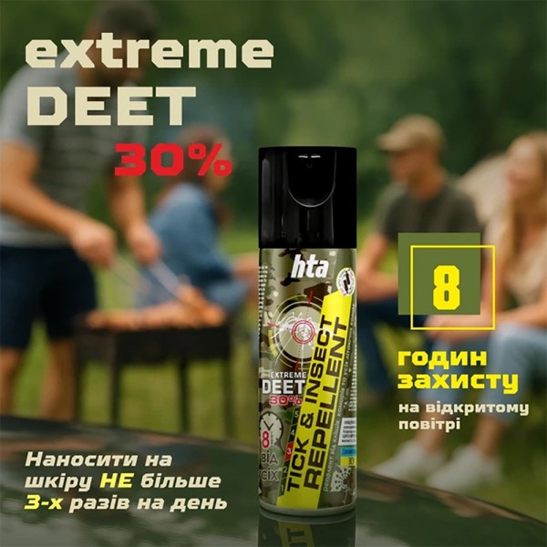 Репеллент-спрей от насекомых HTA Strong DEET 30% Tick & Insect Repellent 200 ml