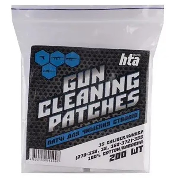 Патчи HTA 9 (8x57 Mauser, 8.3mm (338-38) 9mm) 500 шт