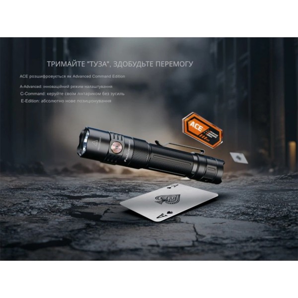 Фонарь тактический ручной Fenix PD35R ACE LED 2000 лм + наключный фонарь CL01 (черный) | Лимитированная серия