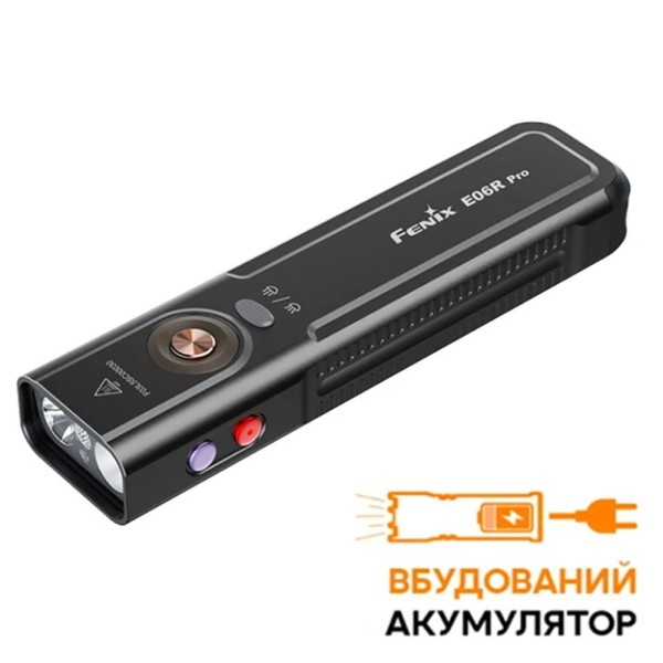 Фонарь наключный Fenix E06R PRO, Черный