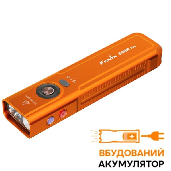 Фонарь наключный Fenix E06R PRO, Оранжевый