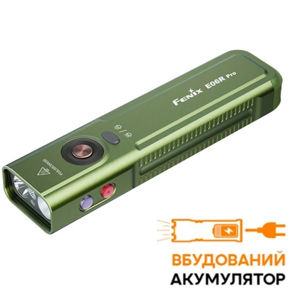 Фонарь наключный Fenix E06R PRO, Зеленый