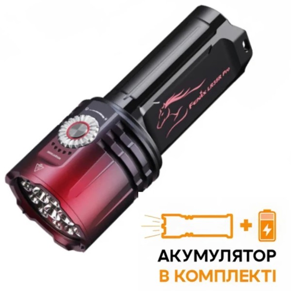 Фонарь поисковый ручной Fenix LR35R PRO | Лимитированная серия