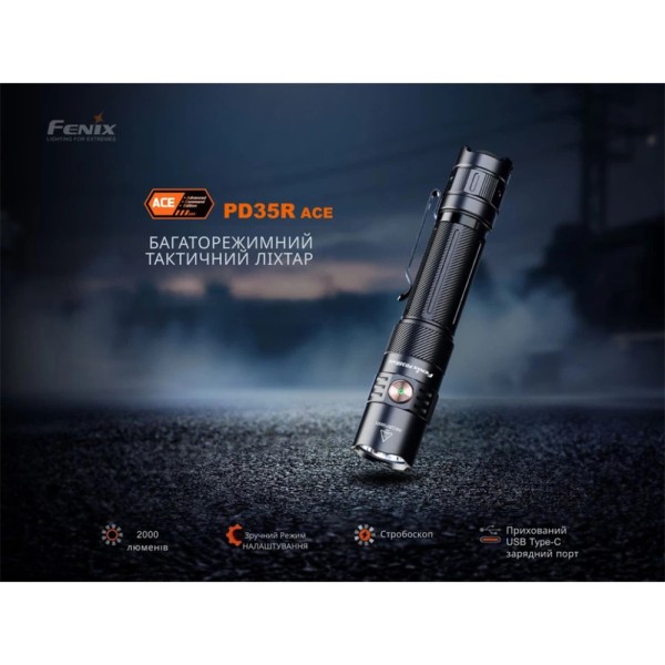 Фонарь тактический ручной Fenix PD35R ACE 2000 лм