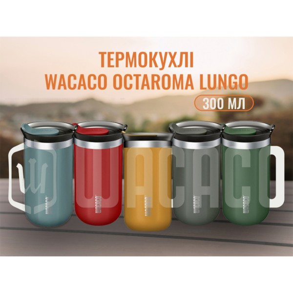 Термокружка Wacaco Octaroma Lungo 300 мл, Черный