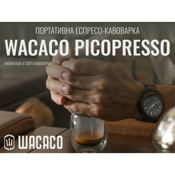 Портативная эспрессо-кофеварка Wacaco Picopresso, механическая, для молотого кофе