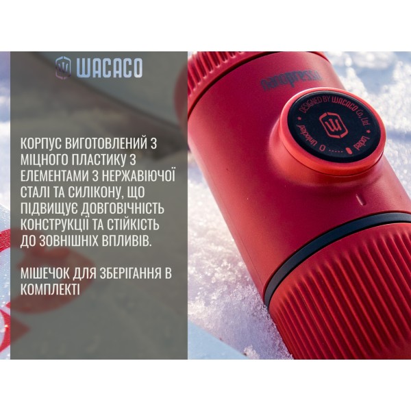 Портативная эспрессо-кофеварка Wacaco Nanopresso, Оранжевая, механическая, для молотого кофе
