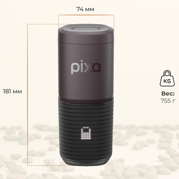 Портативная электрическая эспрессо кофеварка Wacaco Pixapresso для молотого кофе и капсул, Темный бургунд