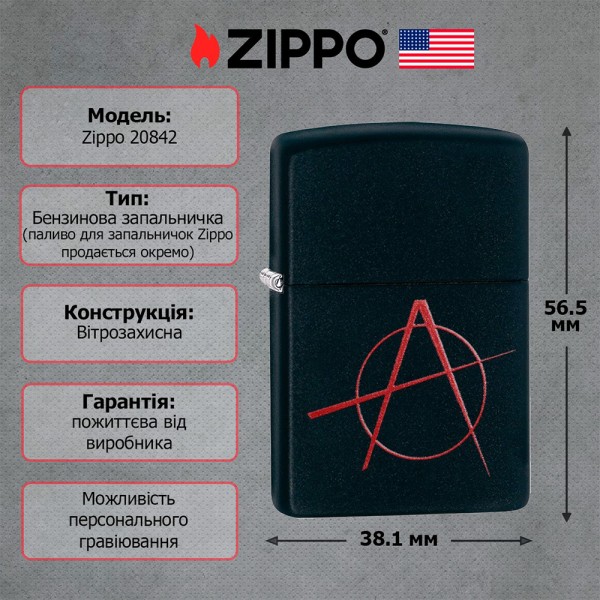 Зажигалка Zippo 20842 Black Matte Anarchy