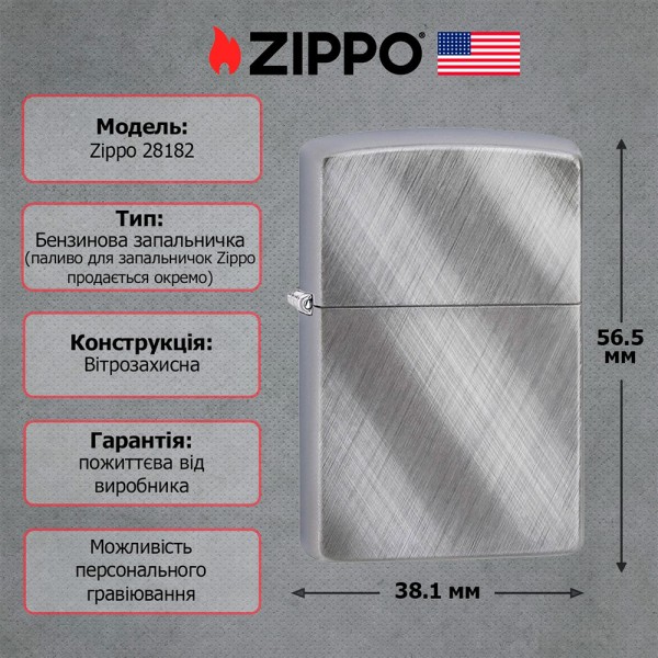 Зажигалка Zippo 28182 Reg Diagonal Weave