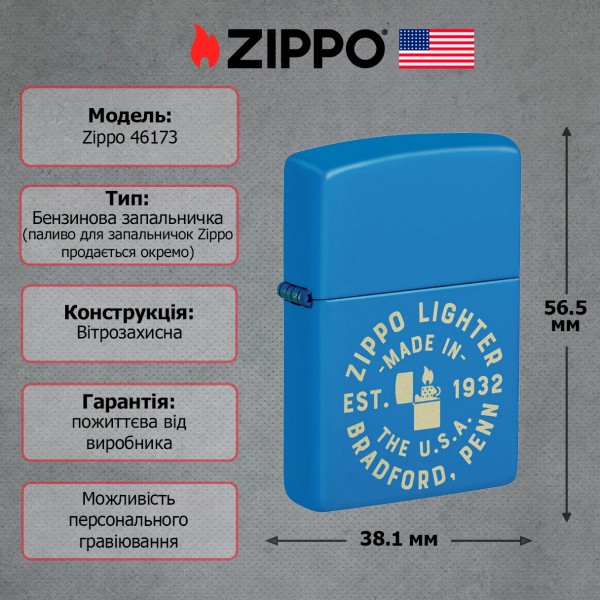 Зажигалка Zippo 48628 Zippo Design