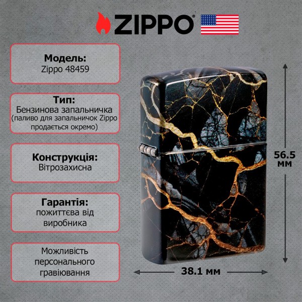 Зажигалка Zippo 48459 Marble Design