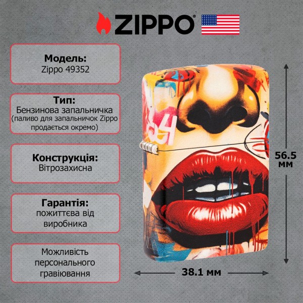 Зажигалка Zippo 49352 Street Art Face Design