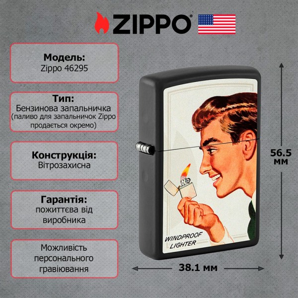 Зажигалка Zippo 233/218 Zippo Couple Set Girl/Guy