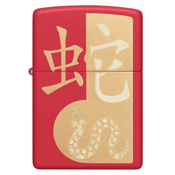 Зажигалка Zippo 233 Year of the Snake 2025 46300