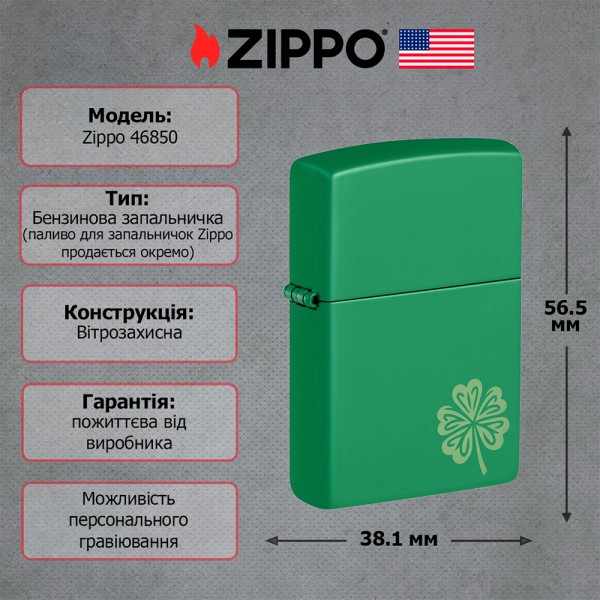 Зажигалка Zippo 46850 Lucky Clover Design