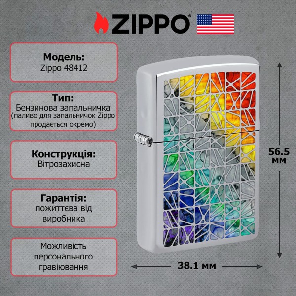 Зажигалка Zippo 250 Pattern Design