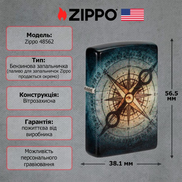 Зажигалка Zippo Compass Ghost Design 48562