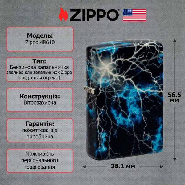 Зажигалка Zippo Lightning Design 48610