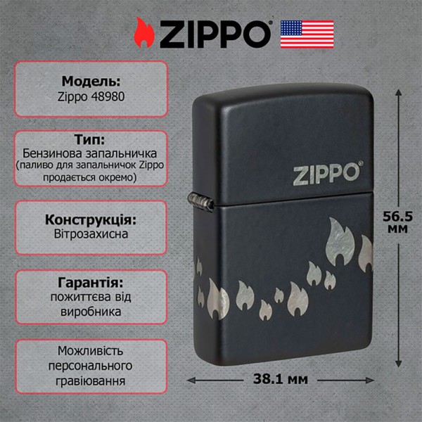 Зажигалка Zippo 218C Zippo Design 48980