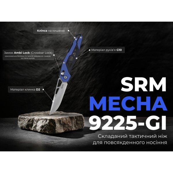 Нож SRM Mecha 9225-GI D2/G10 Голубой