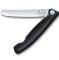 Ніж кухонний складаний Victorinox SwissClassic 11 см, закруглений, чорний, 6.7803.F