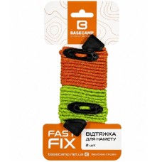 Растяжка для палатки Base Camp Tent Cord 2 шт 