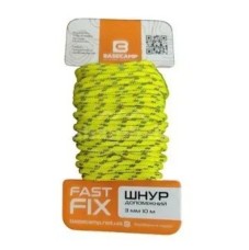 Шнур вспомогательный Base Camp Whipcord 3 мм 10 м Multicolor 