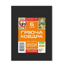 Ковдра гріюча Base Camp Emergency Set 6 (6 грілок)+ковдра рятувальна 210*160 Thermal Blanket
