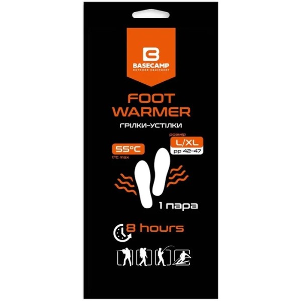 Химическая грелка-стелька Base Camp Foot Warmer L/XL