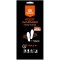 Химическая грелка-стелька Base Camp Foot Warmer S/M 