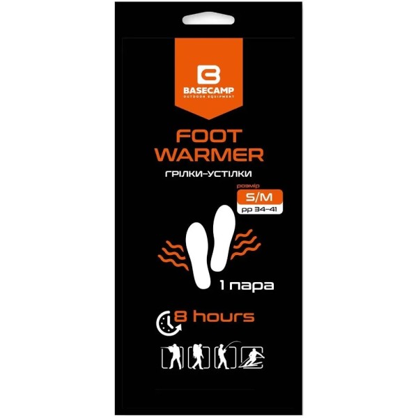 Химическая грелка-стелька Base Camp Foot Warmer S/M 