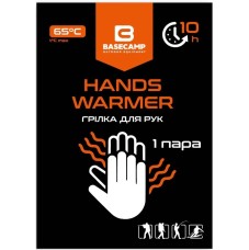 Химическая грелка для рук Base Camp Hand Warmer 