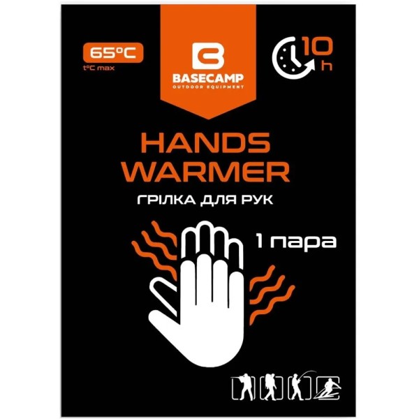 Химическая грелка для рук Base Camp Hand Warmer 