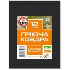 Одеяло согревающее Base Camp Heating Blanket 12 Pads 