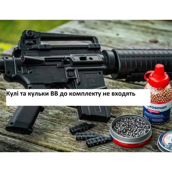 Гвинтівка пневматична Crosman M4-177, кал. 4.5, M4-177