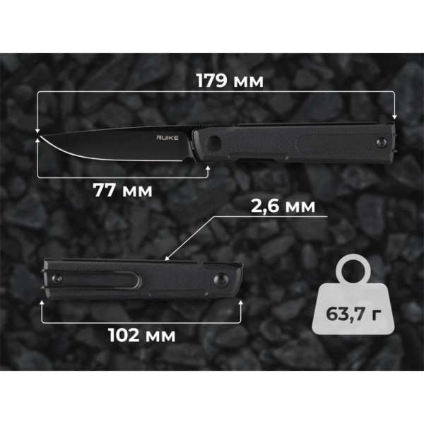 Нож Ruike складной D712-B, (7.7 см) 8Cr13MoV/G10 Черный