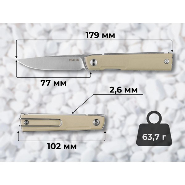 Нож Ruike складной D712-T, (7.7 см) 8Cr13MoV/G10 Белый