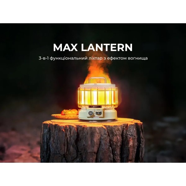Ліхтар кемпінговий Flextail Max Lantern, білий