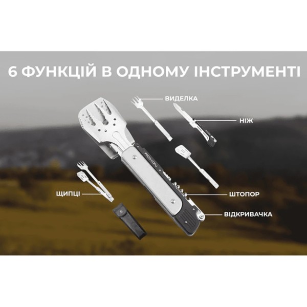 Мультитул для барбекю Roxon S601, фіолетовий