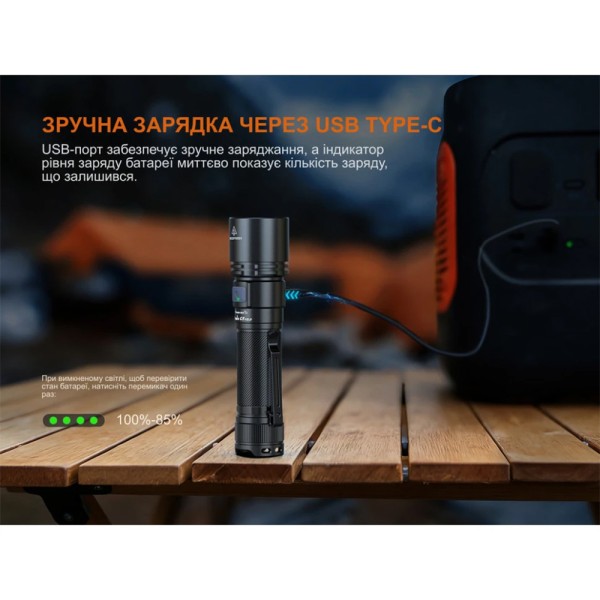 Ліхтар Fenix C5 V2.0